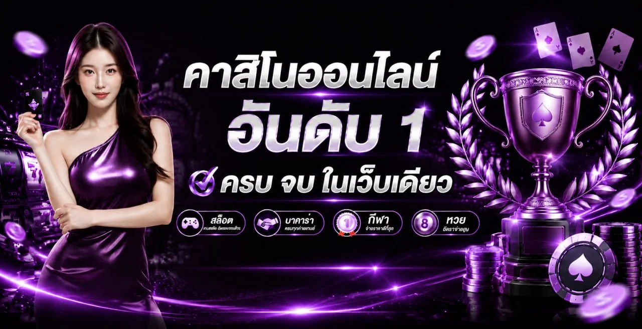 โปรโมชั่น uplay168