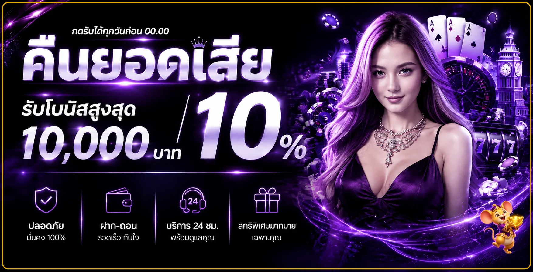 uplay168 banner